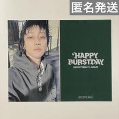 2025年最新】seventeen グッズ 公式 the8の人気アイテム - メルカリ