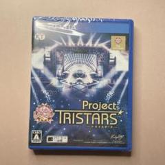 【PSVita】 ときめきレストラン☆☆☆ Project TRISTARS