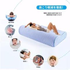 ★本日限定お値下げ中‼️スマホ首を改善‼️★枕✨医師も推奨