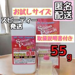 2025年最新】スライムパンチの人気アイテム - メルカリ 2025年最新】スライムパンチの人気アイテム - メルカリ