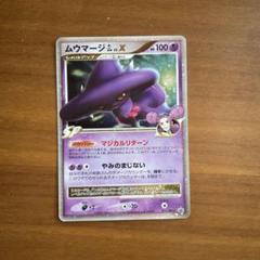 PSA10 ムウマージGL 1ed 1st ed 時の果ての絆 鑑定品 PSA10》ヴァイスシュヴァルツ 輝くステージへ 星街すいせい sp