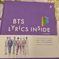 セット売り♡BTS lyrics inside デコブック hq720.jpg?sqp=-