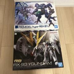 2025年最新】ガンプラまとめ売りの人気アイテム - メルカリ