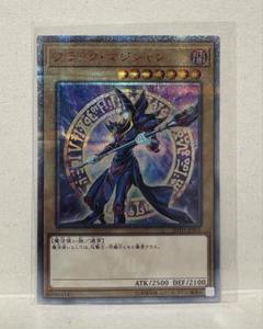 2025年最新】遊戯王ブラックマジシャン20thの人気アイテム