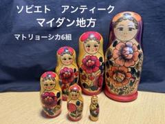 2025年最新】ソビエトマトリョーシカの人気アイテム - メルカリ
