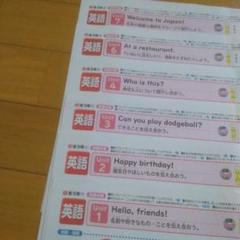 2025年最新】カラーテスト 5年 英語の人気アイテム - メルカリ
