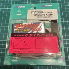 POSH Racing C.D.I. 1 Kawasaki KSR-I