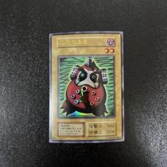 2025年最新】遊戯王 大砲だるま 初期の人気アイテム - メルカリ