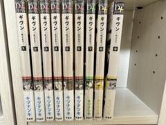ギヴン　漫画　セット　アニメイト　限定　コミック　非売品 楽天市場】ギヴン 全巻セットの通販