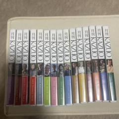 月刊 KAZUO 全15巻セット　財津和夫 m63266628801_1.jpg?1747562673
