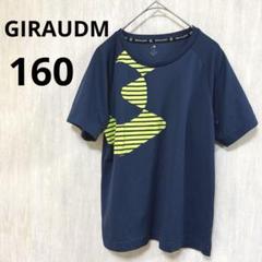 GIRAUDM 【160】ネイビー Tシャツ 半袖 スポーツ サッカー