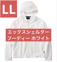 LL ホワイト エックスシェルター フーディー ワークマン 白 【即