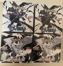 ポケカ　ホワイトフレア 2boxブラックボルト 2box計4BOXシュリンク付き ポケカ ホワイトフレア、ブラックボルト 各2box 計4box