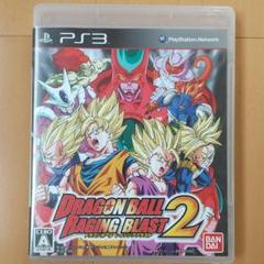 売り切れ必至 ドラゴンボール レイジングブラスト2 Ps3 Bljs Playstation 3 プレイステーション3