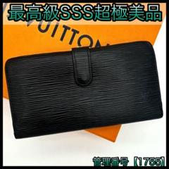 ルイヴィトン 長財布 コンチネンタル ヴィエノワ ノワール 黒 1755 ルイヴィトン 長財布 コンチネンタル ヴィエノワ ノワール 黒 1755
