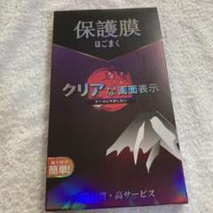 iphone 14 PROMAXガラスフィルムカメラフィルム 【2枚ずつ】