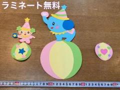 壁面飾り 保育園 幼稚園 表