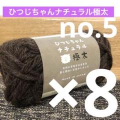 2025年最新】ひつじちゃんナチュラルの人気アイテム - メルカリ