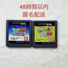 ケロロ軍曹 2点まとめ売り