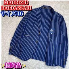 美品 MAURIZIO BALDASSARI　テーラードジャケット サイズＬ 茶 楽天市場】マウリッツオ バルダサリ/MAURIZIO BALDASSARI 【秋冬