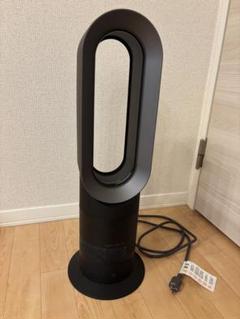 Dyson ダイソン hot+cool セラミックファンヒーター AM09