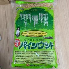 猫用システムトイレ パインウッド6L