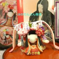 辻村ジュザブロー直筆サイン入り花うさぎ手ぬぐい 辻村ジュサブロー 花うさぎ - メルカリ