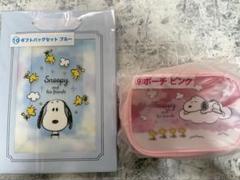 スヌーピー1番くじ2025