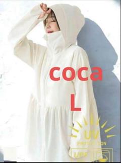 新品⭐coca UVカットギャザーパーカー ラッシュガード
