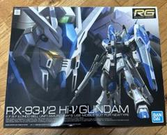 2025年最新】RG 1/144 RX-93-ν2 Hi-νガンダム プラモデル の人気