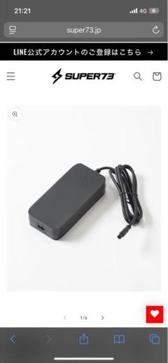 Super73s1sg1バッテリー　純正充電器対応 新品未使用】Super73 純正対応充電器 - メルカリ