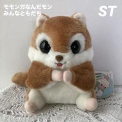 新品未使用★フクロモモンガぬいぐるみ　特大サイズ　フクモモ　エゾモモンガ Amazon.co.jp: 吉徳 りくのなかまたち エゾモモンガ ぬいぐるみ