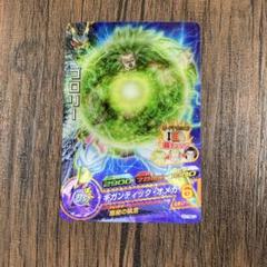 メルカリ便即購入OK ブロリー BR 3枚セット シークレット sec