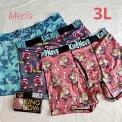 【3L】ボクサーパンツ 3枚 メンズ トランクス 柄 男性 下着(H344)のサムネイル