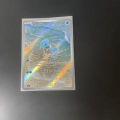 ゼニガメAR シキジカAR イワンコCHRなど39枚セット ARまとめ売り 2025年最新】ポケモンカード ゼニガメarの人気アイテム - メルカリ