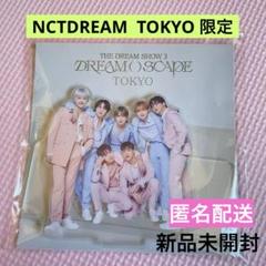 nctdream ドリショ3 md マーク トレカ アクスタ まとめ売り 2025年最新】NCTdream ドリショ3 マークの人気アイテム - メルカリ