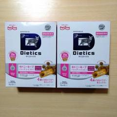 キドニーキープ リッチテイスト 猫　JPスタイルダイエティクス 2箱のサムネイル