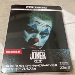 美品　ダンケルク　4K ULTRA HD スチールブック Amazon.co.jp: 【Amazon.co.jp限定】ダンケルク スチールブック