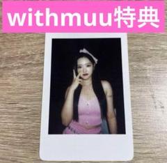 loona flip that ヨジン トレカ セット loossemble $_12.JPG?set_id=880000500F