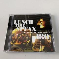 LUNCH TIME SPEAX 特大ステッカー レコードサイズ デッドストック 2025年最新】lunch_time_speaxの人気アイテム - メルカリ