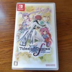Switch テイルズ オブ グレイセス エフ リマスター