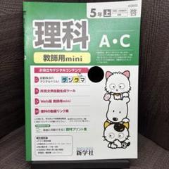 2025年最新】カラーテスト 5年理科の人気アイテム - メルカリ