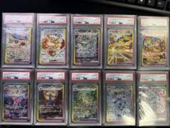 PSA10 ブイズ SAR テラスタルフェス 10枚セット　非連番 テラスタルフェス ブイズ SAR PSA10 連番 10枚セット - メルカリ