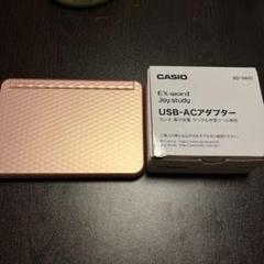 値下げ!電子辞書 CASIO DX-Z4800 ピンク アダプター・取扱説明書付 m63275467763_1.jpg?1699686184