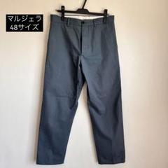 マルジェラ　21SSコットンパンツ　メンズ　48 ブルーグレー マルジェラ 21SSコットンパンツ メンズ 48 ブルーグレー - メルカリ