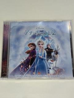 「アナと雪の女王2」オリジナル・サウンドトラック