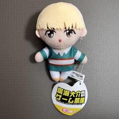 ナムコ限定　廣瀬大介のゲーム部屋　ピコぬい　ぬいぐるみ　マスコット