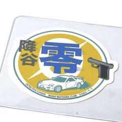 コナンランド 2025 怪盗キッドのハット投げゲーム 特典ステッカー 降谷零