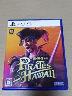 龍が如く8 外伝 Pirates in Hawaii PS5