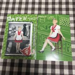 私立恵比寿中学 関内デビル ブロマイド（2020～2025販売分） バラ売り可 2025年最新】関内デビルブロマイドの人気アイテム - メルカリ